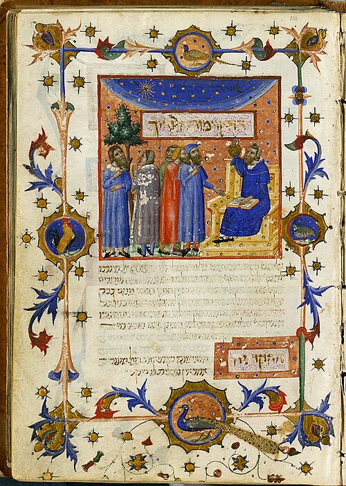 Page enluminée d'un manuscrit hébreu : un maître assis sous un ciel étoilé enseigne à un groupe d'hommes debout